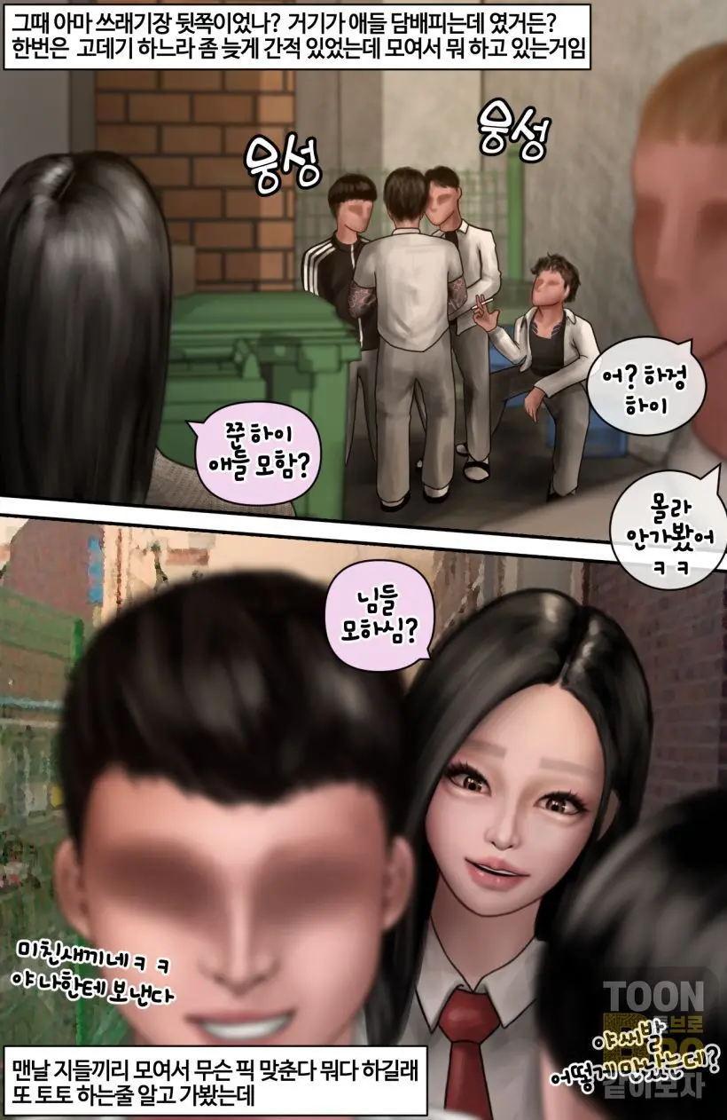 혐오스런 하정이의 일생.1